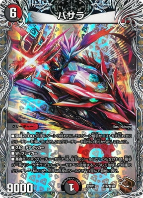 DM22-RP1/TF6/�Х����Ƽ�ȥ쥸�㡼��