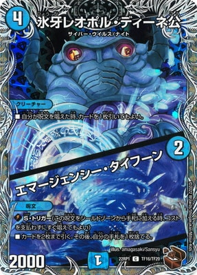 DM22-RP1/TF16/C/ɹ��쥪�ݥ롦�ǥ����͸������ޡ������󥷡��������ա����Ƽ�ȥ쥸�㡼��