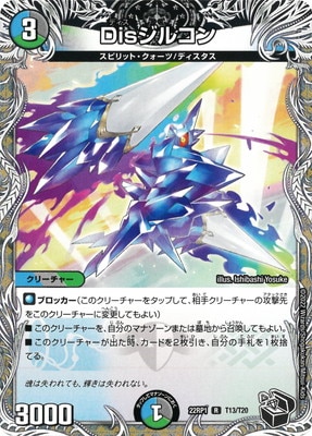 DM22-RP1/T13/R/Dis���륳��ڹ��ȥ쥸�㡼��