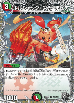 DM22-RP1/T20/C/�ܥ륷��å����ɸ�����ԥ��ڹ��ȥ쥸�㡼��