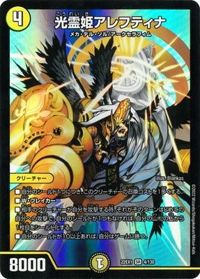 DM22-EX1/4/SR/����ɱ����եƥ���