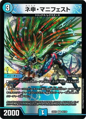 DM22-EX1/26/VR/�Ϳ����ޥ˥ե�����