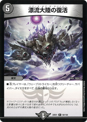 DM22-EX1/50/R/ɺή��Φ������