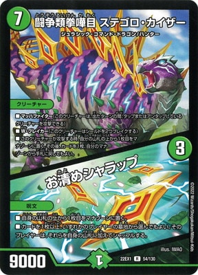 DM22-EX1/54/R/Ʈ��������� ���ƥ��������������������᥷���å�