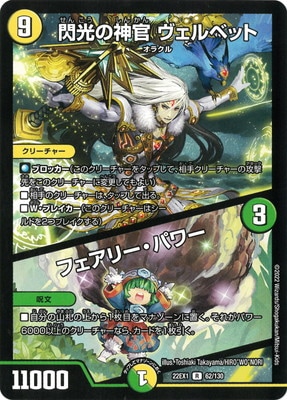 DM22-EX1/62/R/�����ο��� ������٥åȡ��ե����꡼���ѥ