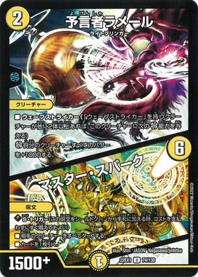 DM22-EX1/74/U/ͽ���ԥ�᡼�롿�ޥ����������ѡ���