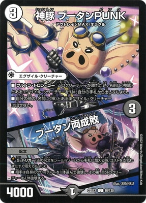 DM22-EX1/80/U/���� �֡�����PUNK���֡�����ξ����