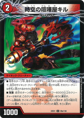 DM22-EX1/89/U/�����η��޲����롿��ͤγ��üԥ��ĥ���