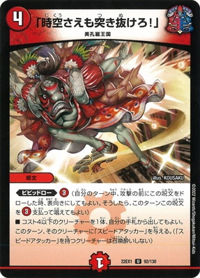 デュエマ引退セット デュエルマスターズ デュエマ】 引退品 セット デュエマ 引退セット デュエマ引退品