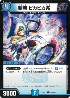 DM22-EX1/108/C/��̵ �ӥ��ӥ���