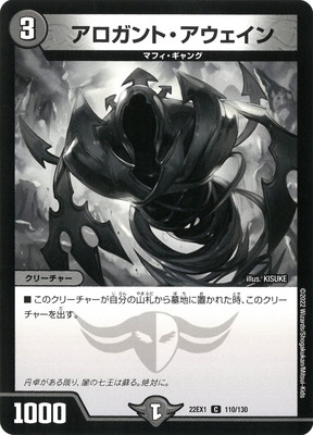 DM22-EX1/110/C/��������ȡ�����������