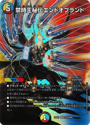 DM22-EX1/Ķ10/VR/ػɥ֥ɡڥǥ奨MAX