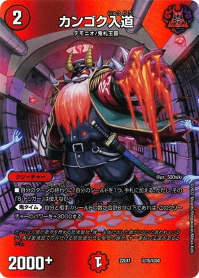 DM22-EX1/Ķ15/���󥴥���ƻ�ڥǥ奨����MAX��