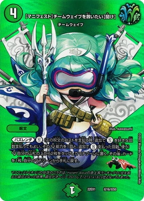 DM22-EX1/Ķ16/ڥޥ˥եȡۥ०֤ߤʹۡڥǥ奨MAX