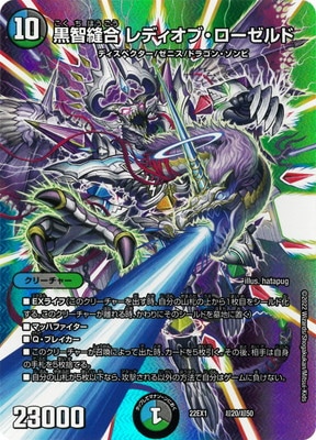 DM22-EX1/Ķ20/����˥�� ��ǥ����֡���������ɡڥǥ奨����MAX��