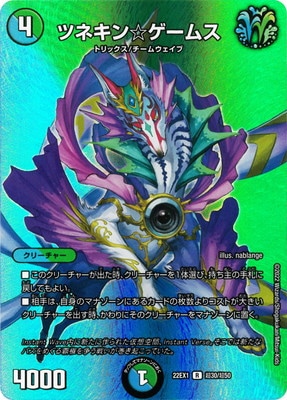 DM22-EX1/Ķ30/R/ĥͥॹڥǥ奨MAX