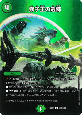 DM22-EX1/Ķ39/U/Ҳΰסڥǥ奨MAX