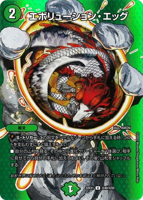 DM22-EX1/Ķ40/U/ܥ塼󡦥åڥǥ奨MAX