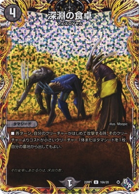 �ڥ����ʰ¡�DM22-RP1/16A/U/��ʥ�ο���ڥ�������åȥ쥢��