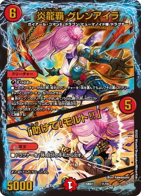 デュエマ 引退デッキ 連ドラ ドラグハート付き デュエマ 引退デッキ 連ドラ ドラグハート付き - メルカリ