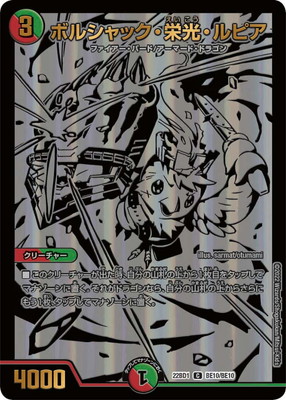 DM22-BD1/BE10/C/�ܥ륷��å����ɸ�����ԥ��ڥ֥�å��������ȥ饫���ɡ�