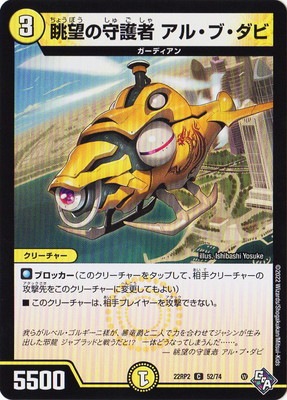 DM22-RP2/52/C/į˾�μ��� ���롦�֡�����