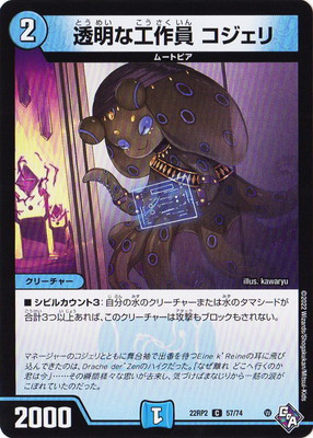 DM22-RP2/57/C/Ʃ���ʹ���� ��������