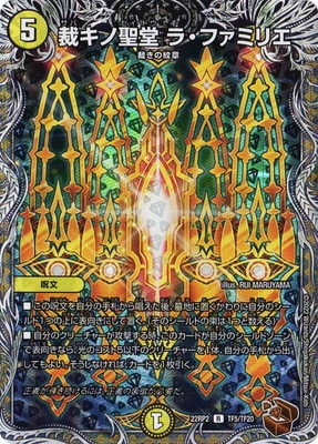 DM22-RP2/TF5/R/�ۥ�����Ʋ �顦�ե��ߥꥨ��Ƽ�ȥ쥸�㡼��