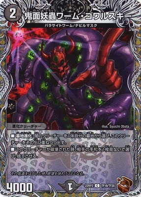 DM22-RP2/TF18/C/굥ࡦ륹Ƽȥ쥸㡼