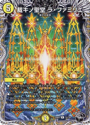 DM22-RP2/T5/R/�ۥ�����Ʋ �顦�ե��ߥꥨ�ڹ��ȥ쥸�㡼��