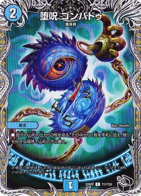 DM22-RP2/T17/C/�ļ� ����ѥɥ��ڹ��ȥ쥸�㡼��