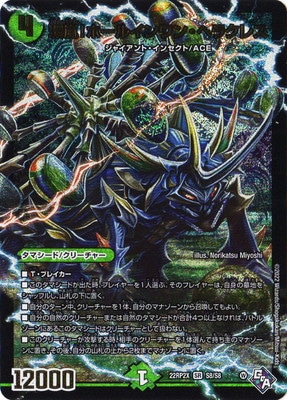 DM22-RP2X/S8/SR/���򡪥ۡ��륤���󡦥إ饯�쥹�ڥ��ɥ�ʥ��ver��