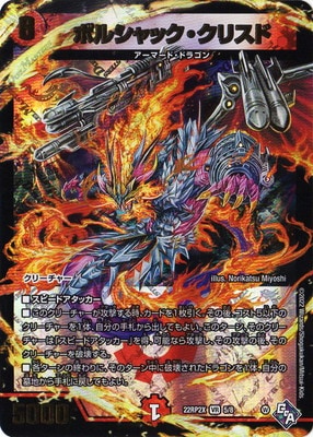 DM22-RP2X/5/VR/�ܥ륷��å������ꥹ�ɡڥ��ɥ�ʥ��ver��