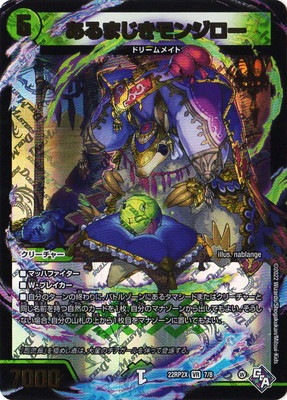 DM22-RP2X/7/VR/����ޤ�����󥸥����ڥ��ɥ�ʥ��ver��