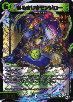 DM22-RP2X/7/VR/����ޤ�����󥸥����ڥ��ɥ�ʥ��ver��