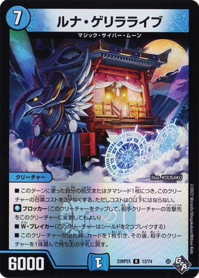 DM22-RP2X/12/R/��ʡ������饤�֡ڥۥ���ver��