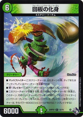 DM22-RP2X/22/R/���Ĥβ��ȡڥۥ���ver��