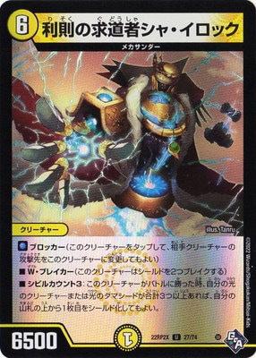 DM22-RP2X/27/U/§εƻԥ㡦åڥۥver