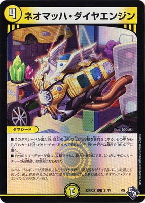 DM22-RP2X/31/U/�ͥ��ޥåϡ������䥨�󥸥�ڥۥ���ver��