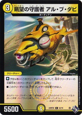 DM22-RP2X/52/C/į˾�μ��� ���롦�֡����ӡڥۥ���ver��