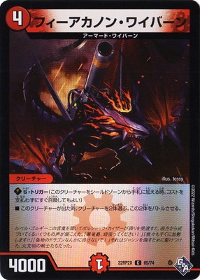 DM22-RP2X/65/C/�ե��������Υ󡦥磻�С���ڥۥ���ver��