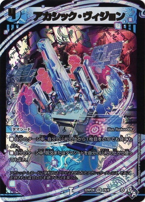 DM22-RP2X/2X/VR/�������å������������ڥ��ɥ�ʥ��Xver��