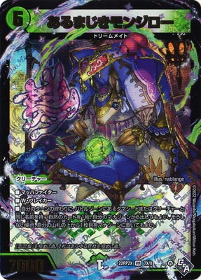 DM22-RP2X/7X/VR/����ޤ�����󥸥����ڥ��ɥ�ʥ��Xver��