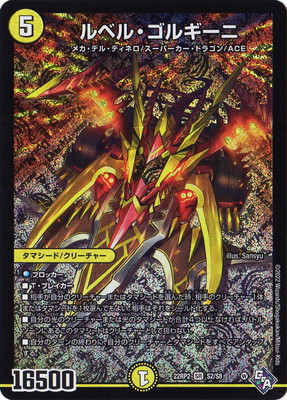 �ڥ����ʰ¡�DM22-RP2/S2/SR/��٥롦���륮����