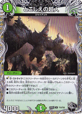 �ڥ����ʰ¡�DM22-RP2/T15/U/�Ȥ�������Ķ�͡ڹ��ȥ쥸�㡼��