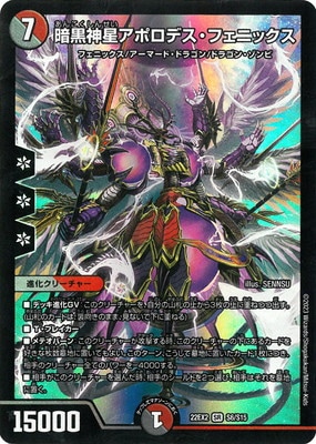 DM22-EX2/S6/SR/�Ź��������ݥ��ǥ����ե��˥å���