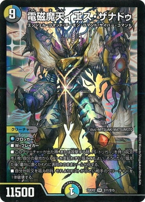 DM22-EX2/S11/SR/�ż���ŷ�����������ʥɥ�