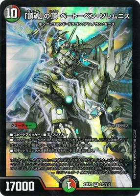 DM22-EX2/S13/SR/úפĺ ١ȡ٥󡦥˥