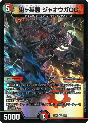 DM22-EX2/9/VR/�����Ѱ� ���㥪����OG