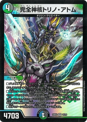 DM22-EX2/15/VR/˥ȥΡȥ